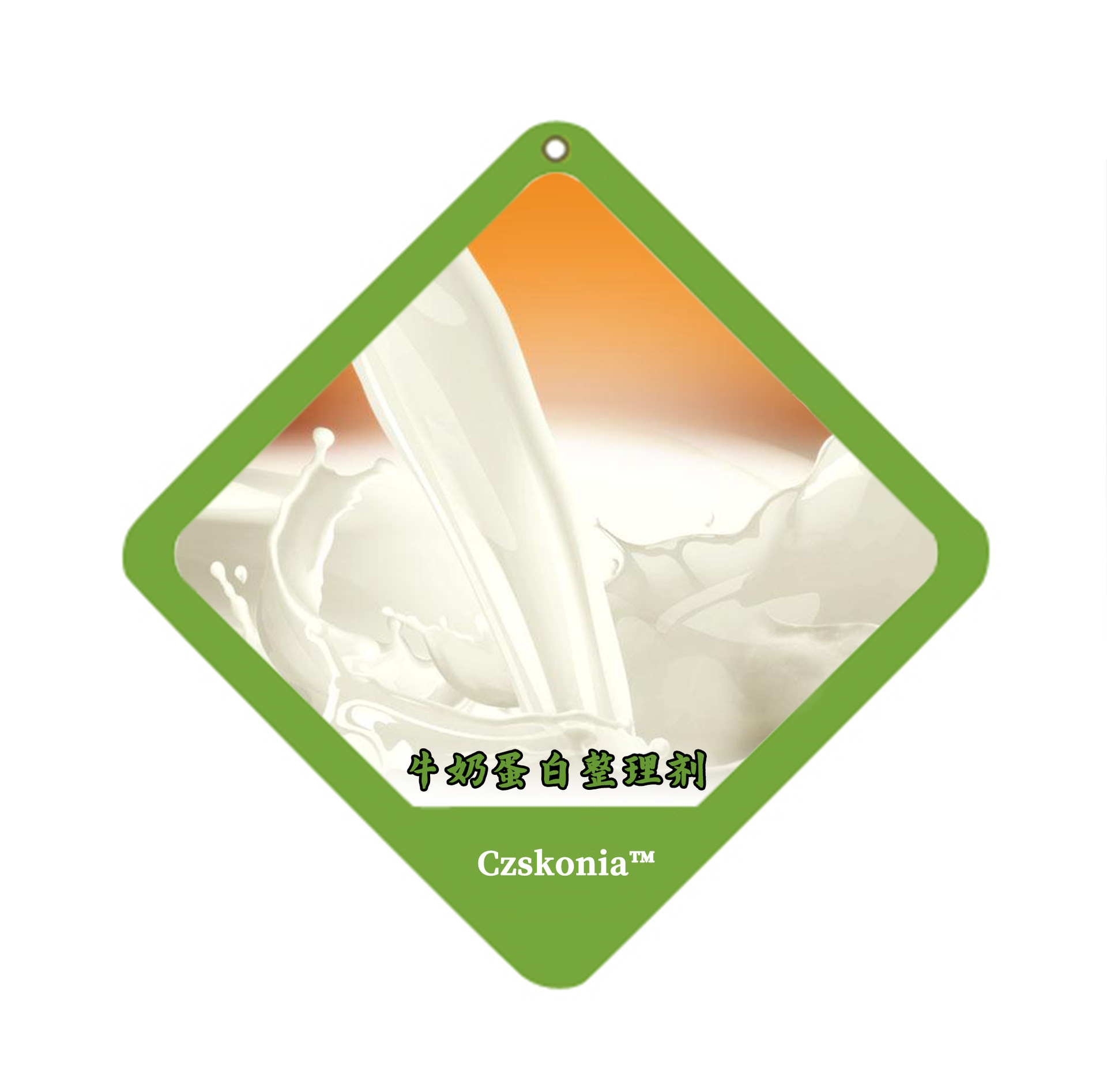 牛奶蛋白整理剂纺织品蛋白整理剂胶原蛋白整理剂
